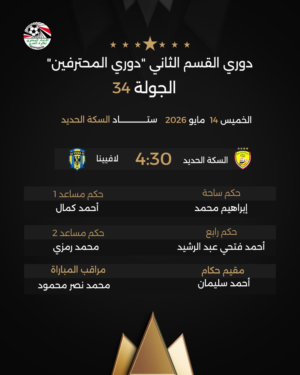 EFA.eg tweet media