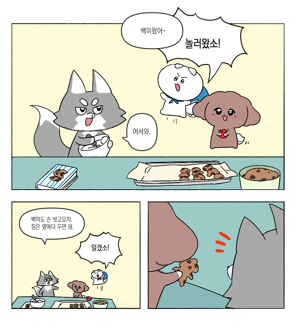 멍덩이들 tweet media