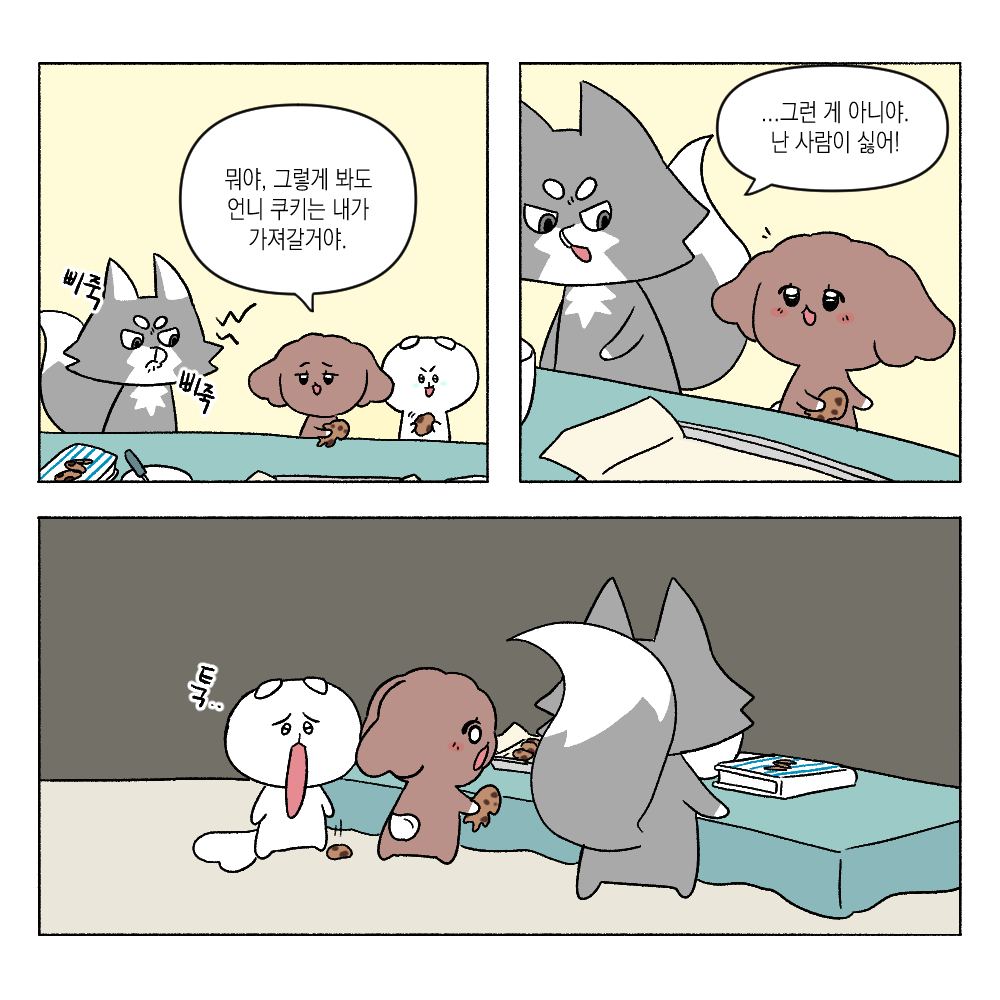 멍덩이들 tweet media