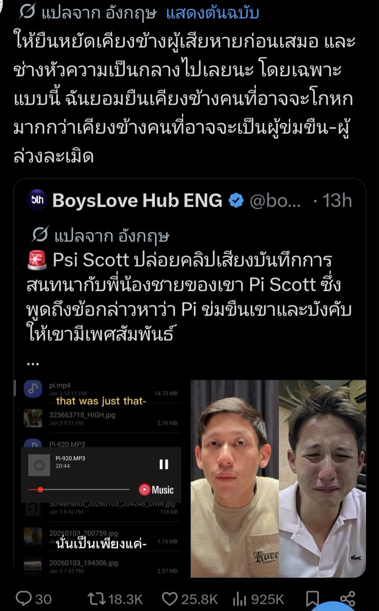 EndlessLife tweet media