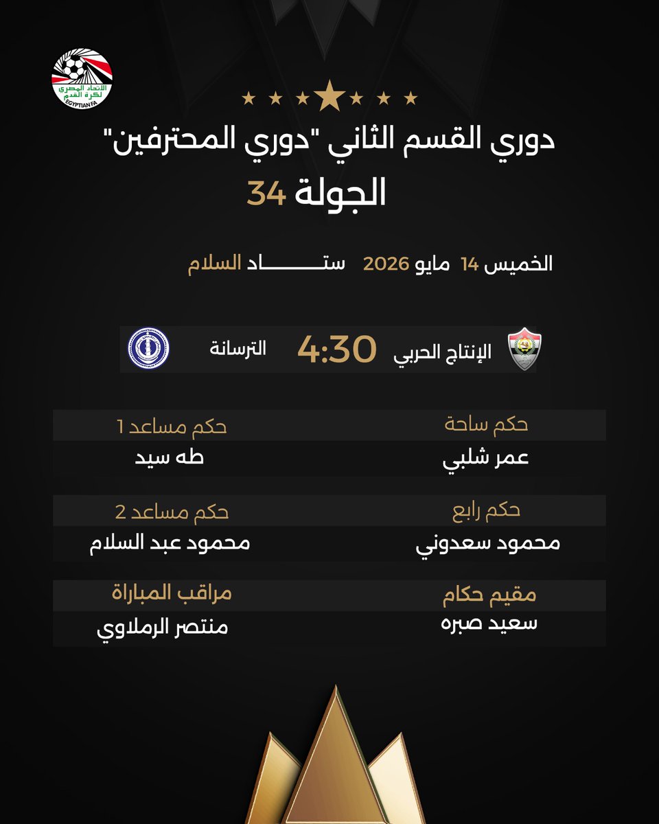 EFA.eg tweet media