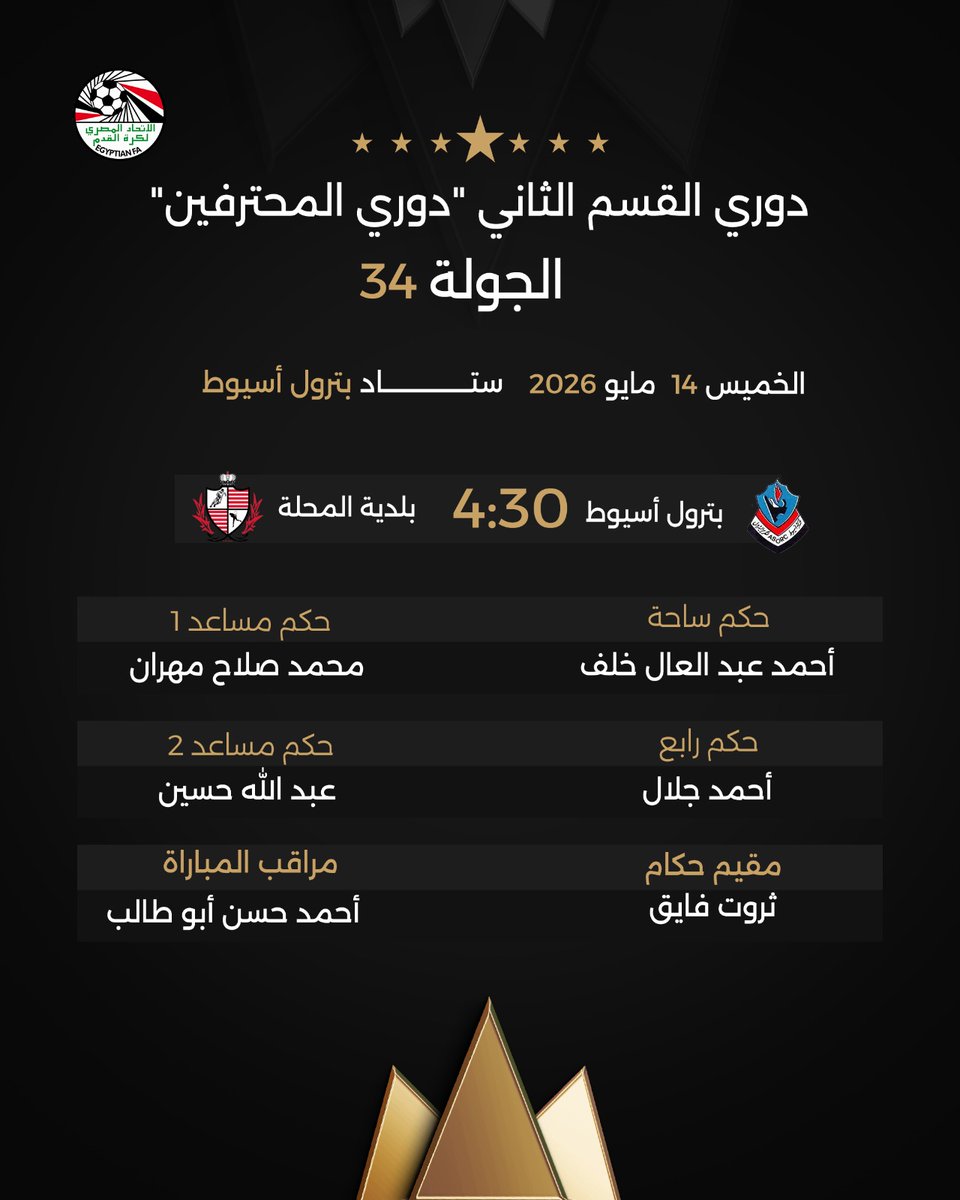 EFA.eg tweet media