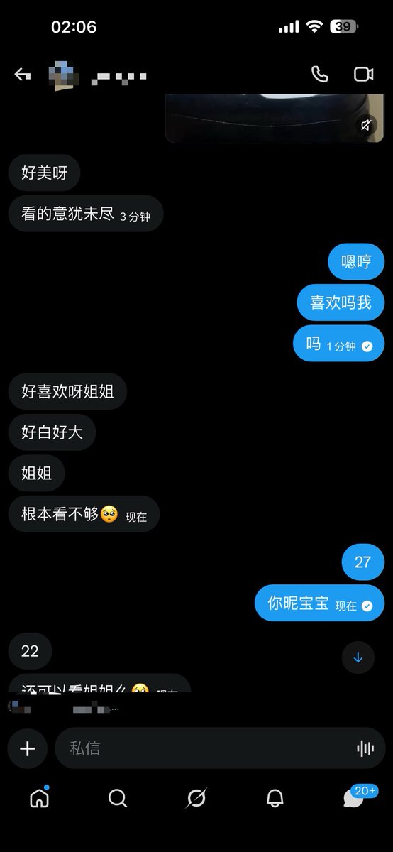 daniellemgd's tweet photo. X修改了好烦呀。 私信一样发福利， https://t.co/TxbyokIxH0