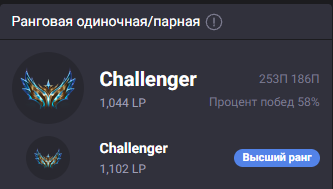 owlonsky's tweet photo. JUNGLE LFT
I am still contracted to A41G but I am allowed to explore my options for Summer  
Open for any ambitious offers in ERL1 to prove myself in, 
I can provide VODs and references upon request.  Shares and retweets are much appreciated!  Contact DM or my discord - owlonsky https://t.co/nwRtWD9o2Z