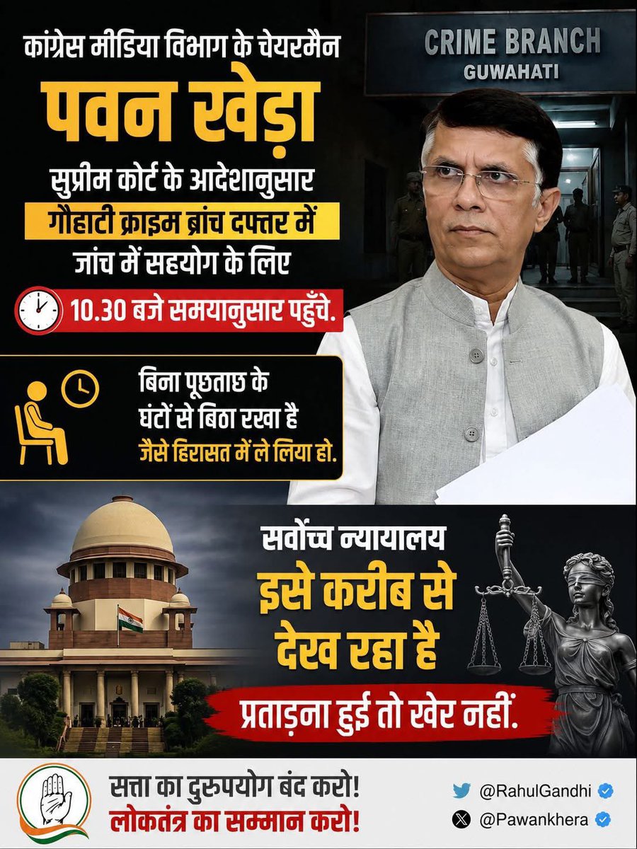 Anuj Attrey tweet media