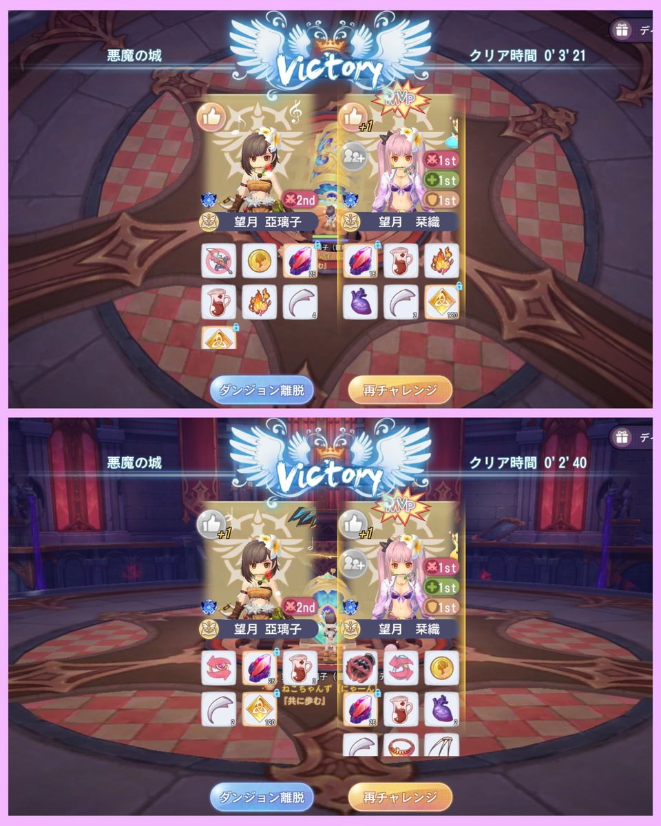 亞璃子♌🅰ゲーム垢 tweet media