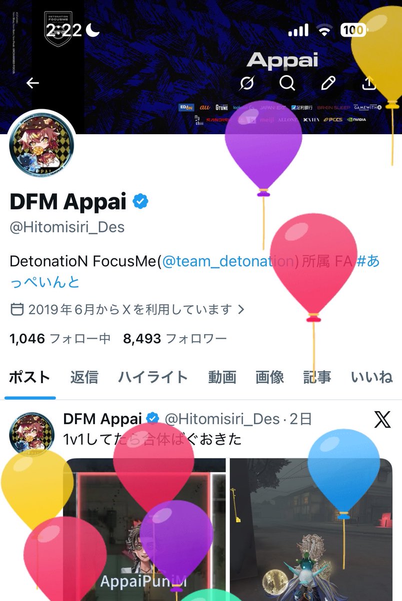 Hitomisiri_Des's tweet photo. 誕生日きた！
23はオジに一歩近づいたな
ステーキ食いたい https://t.co/sWCQM6yG8f