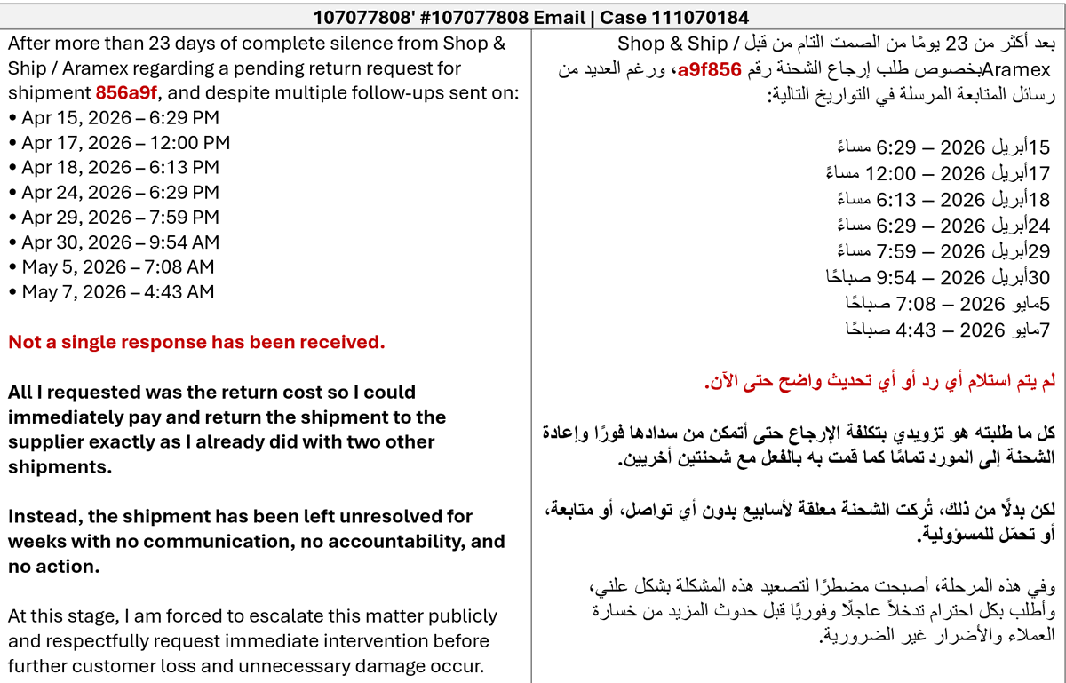 F_aa_h_aa_d's tweet photo. As a SNS customer of over 10 years since April 2016, it is unfortunate that I have reached this point.

This level of #customer_neglect is #unacceptable.

This is exactly how loyal customers are lost.

#Aramex #ShopAndShip #CustomerSupport #Logistics #CustomerExperience https://t.co/Rtd5cbFCrq
