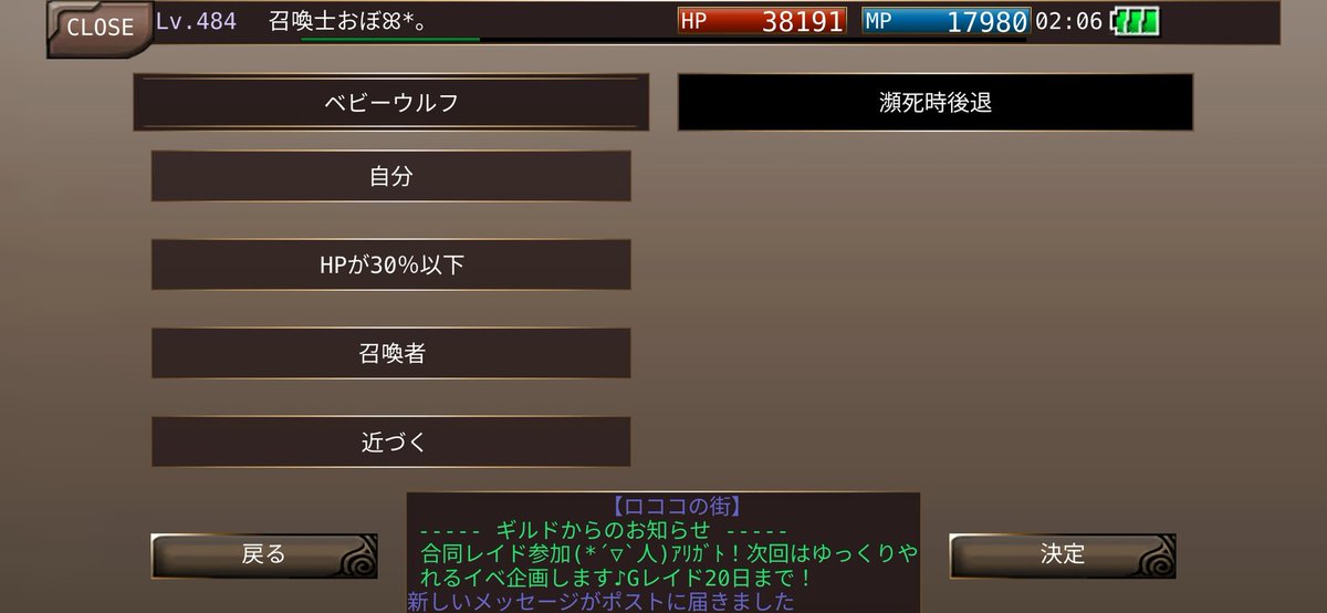 朧@イルーナ戦記 Re:w灰色の鳥w໒꒱.+マスター() tweet media