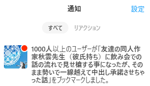 二階堂𓆏艦隊名古屋B18 tweet media