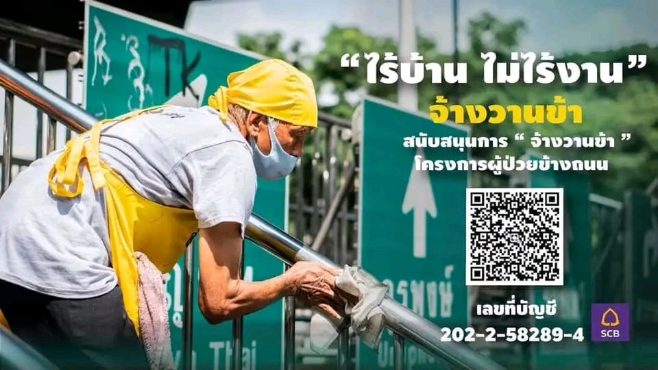 ต้องมนต์ tweet media