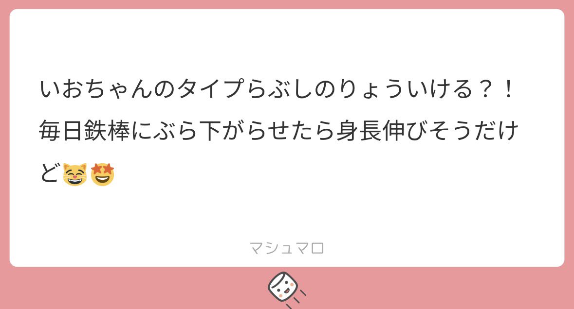 いおりたん tweet media