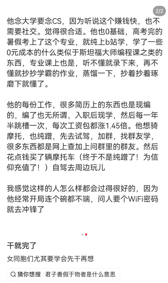 Beta的日常碎碎念 tweet media