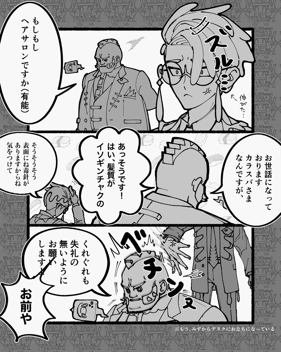 小桃田すもも tweet media