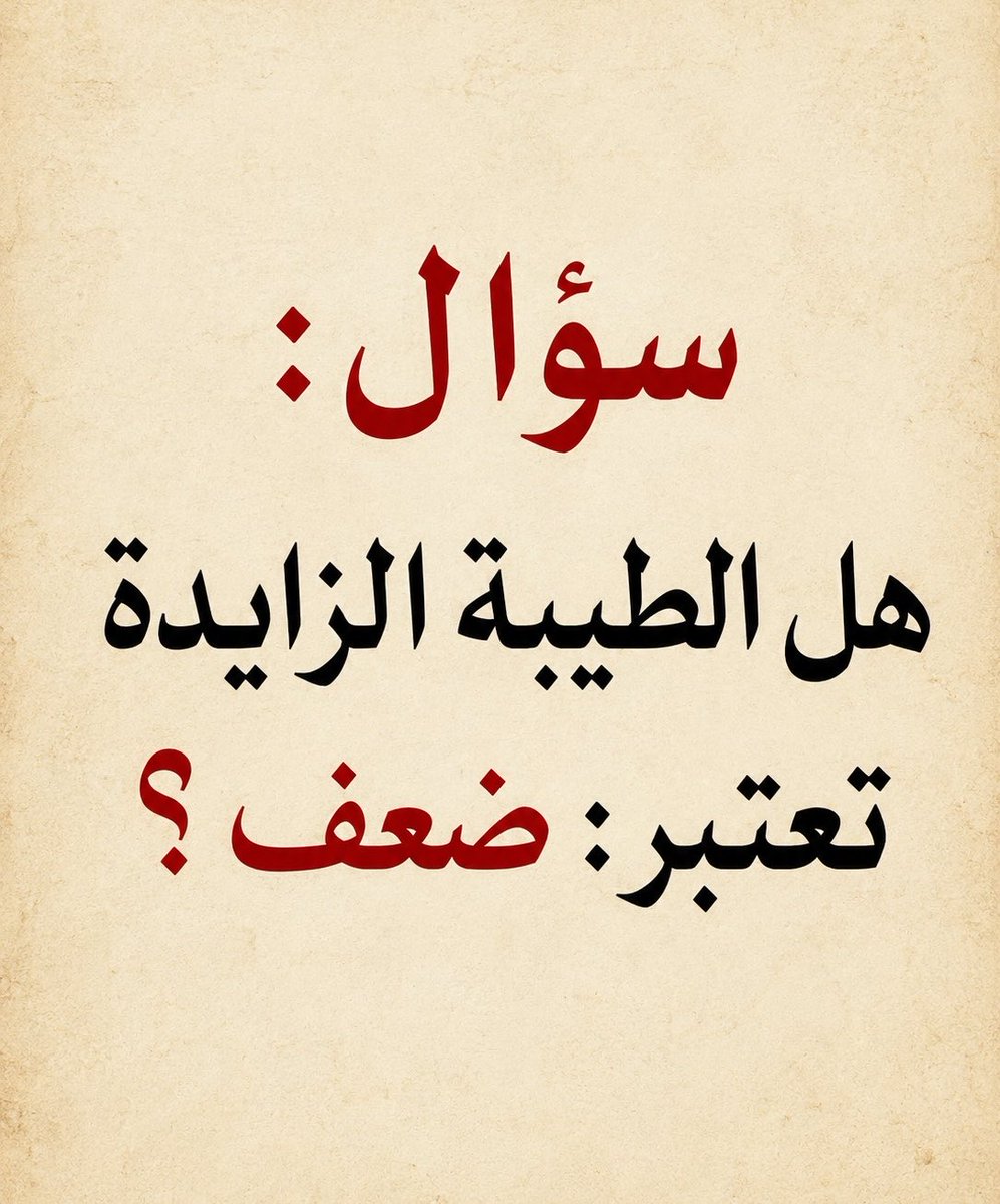 عبدالمجيد tweet media