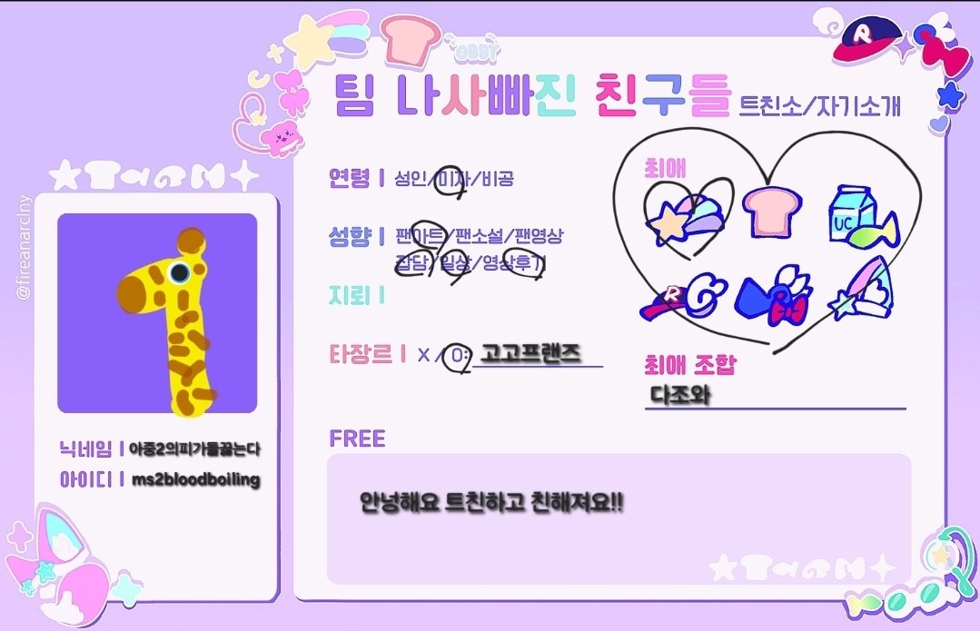 이거누구야이름을안썼어 tweet media