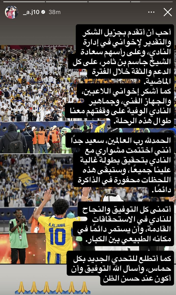 شؤون_الغرافة🇶🇦|🇮🇶💫 tweet media