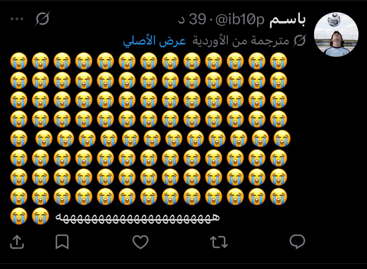 NF tweet media