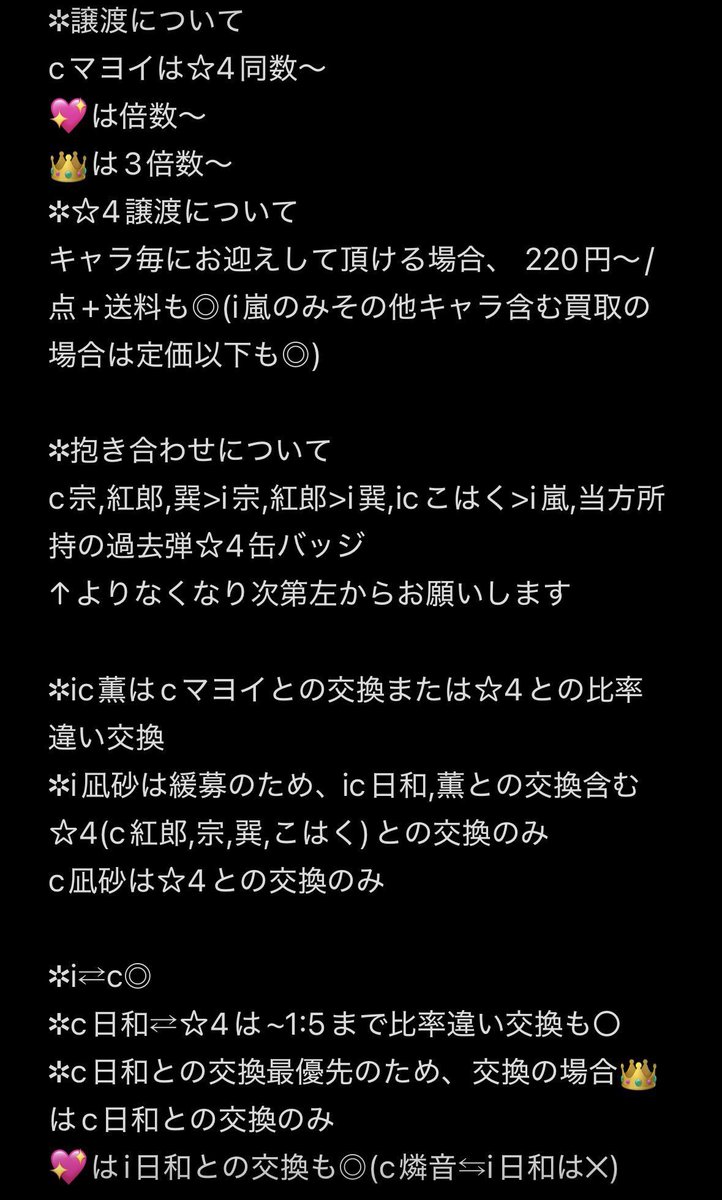 ꧁ Rika ꧂ tweet media