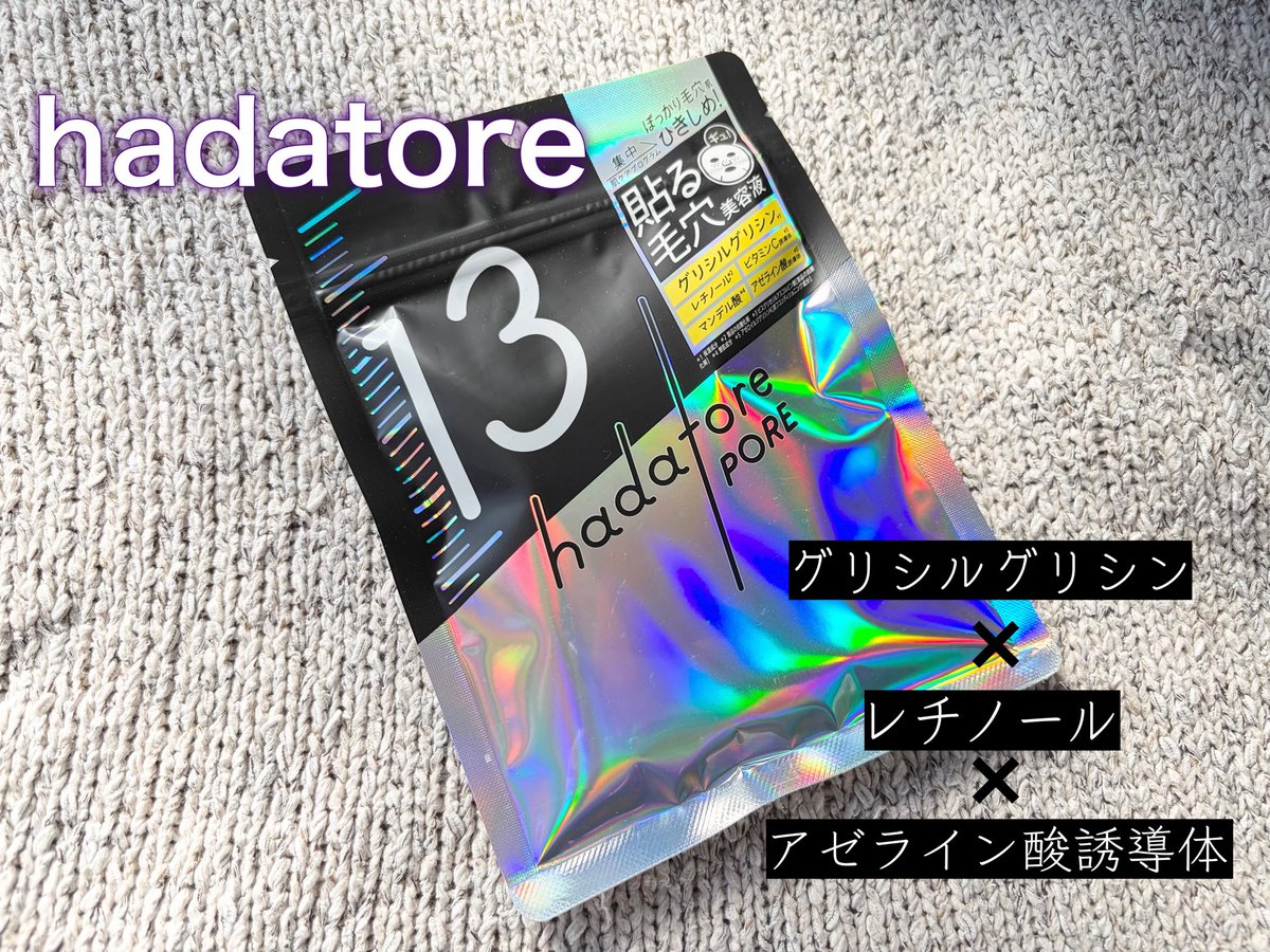 おかめ®️ tweet media