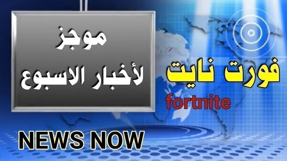 X2X2_الصياد tweet media