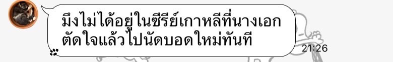 สุดInwza55+ tweet media