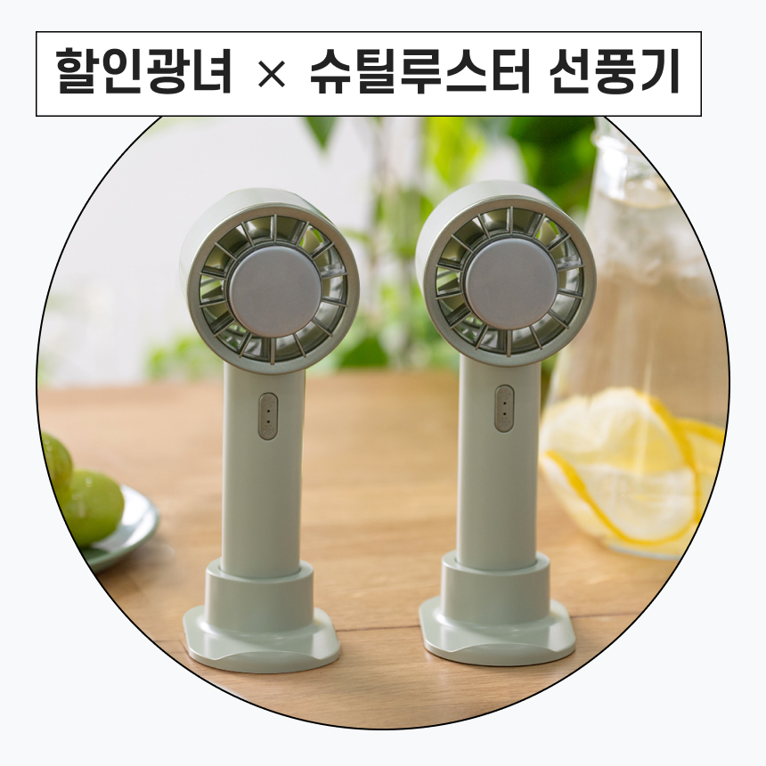 할인,광녀 tweet media