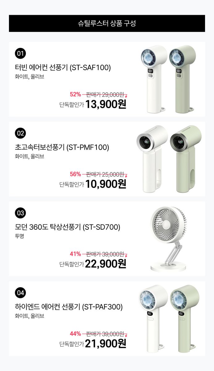 할인,광녀 tweet media