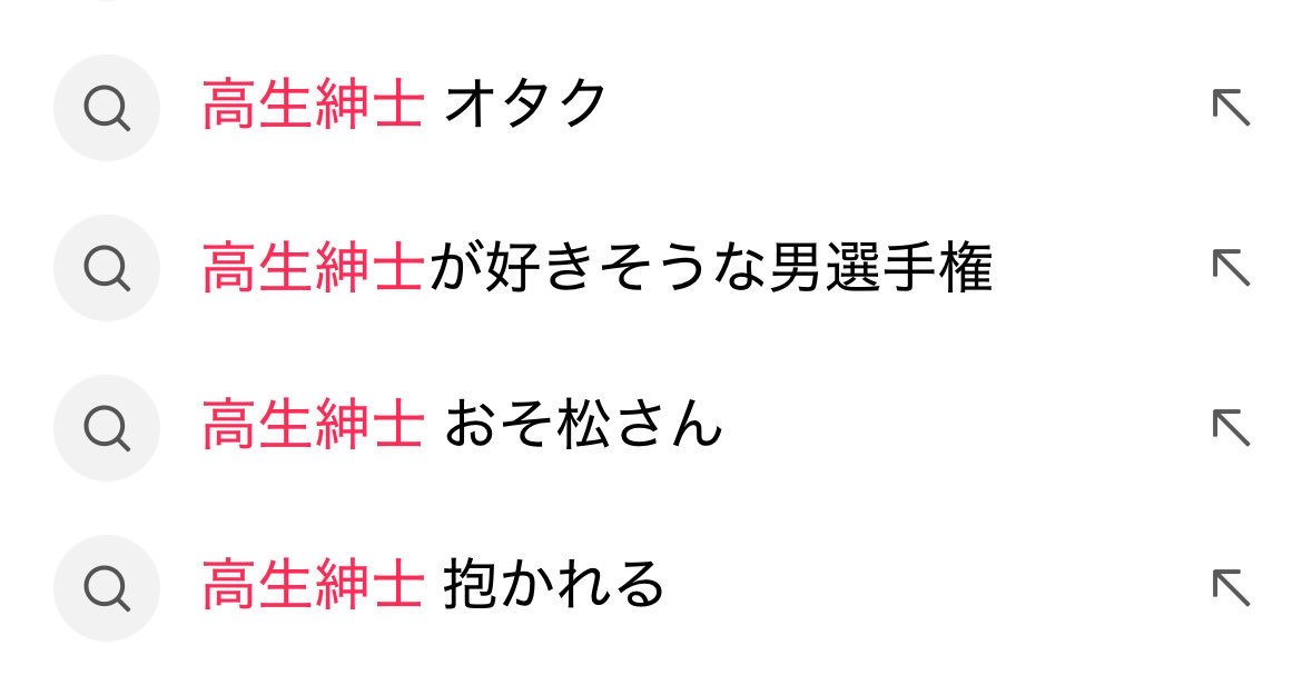 ジョジョおしんじ tweet media