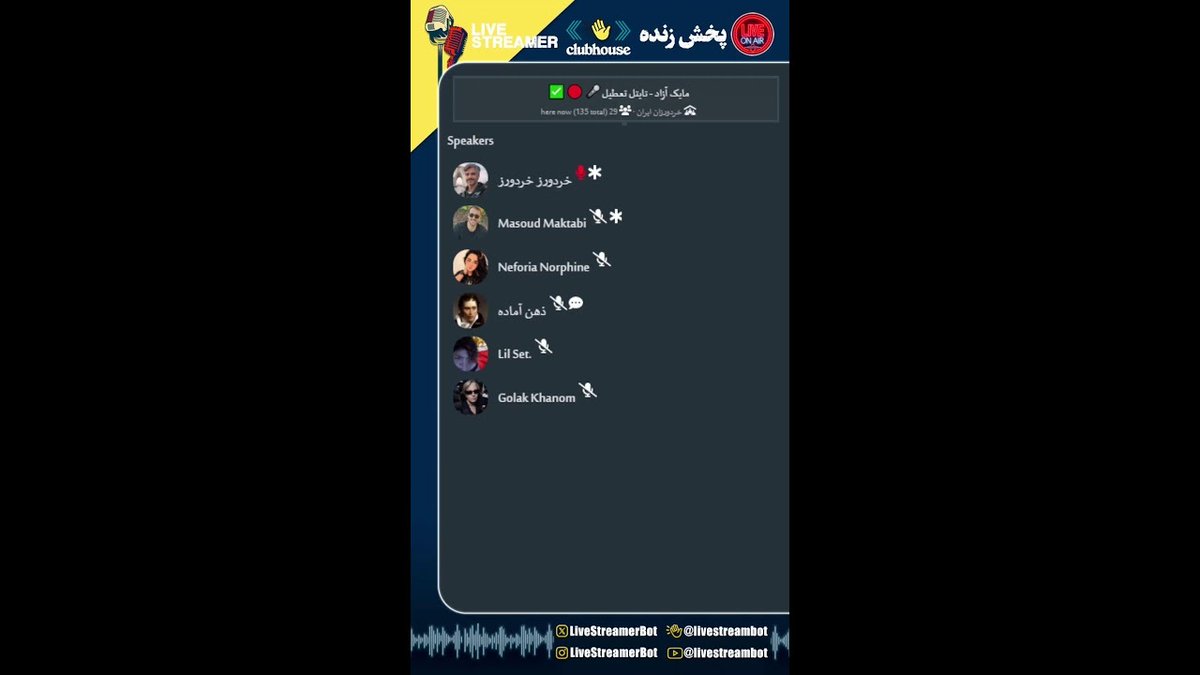 پخش زنده tweet media
