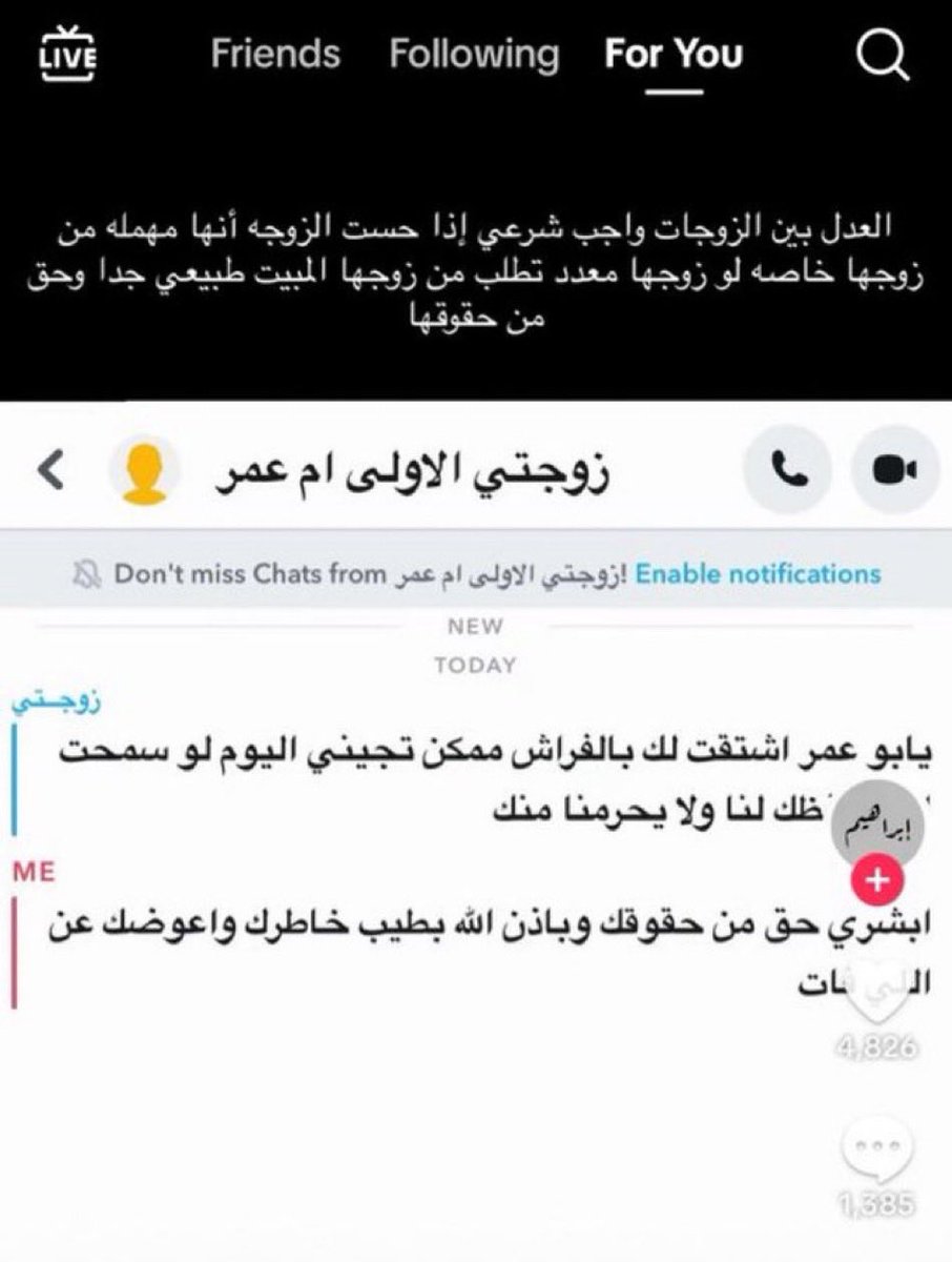 فال خير tweet media