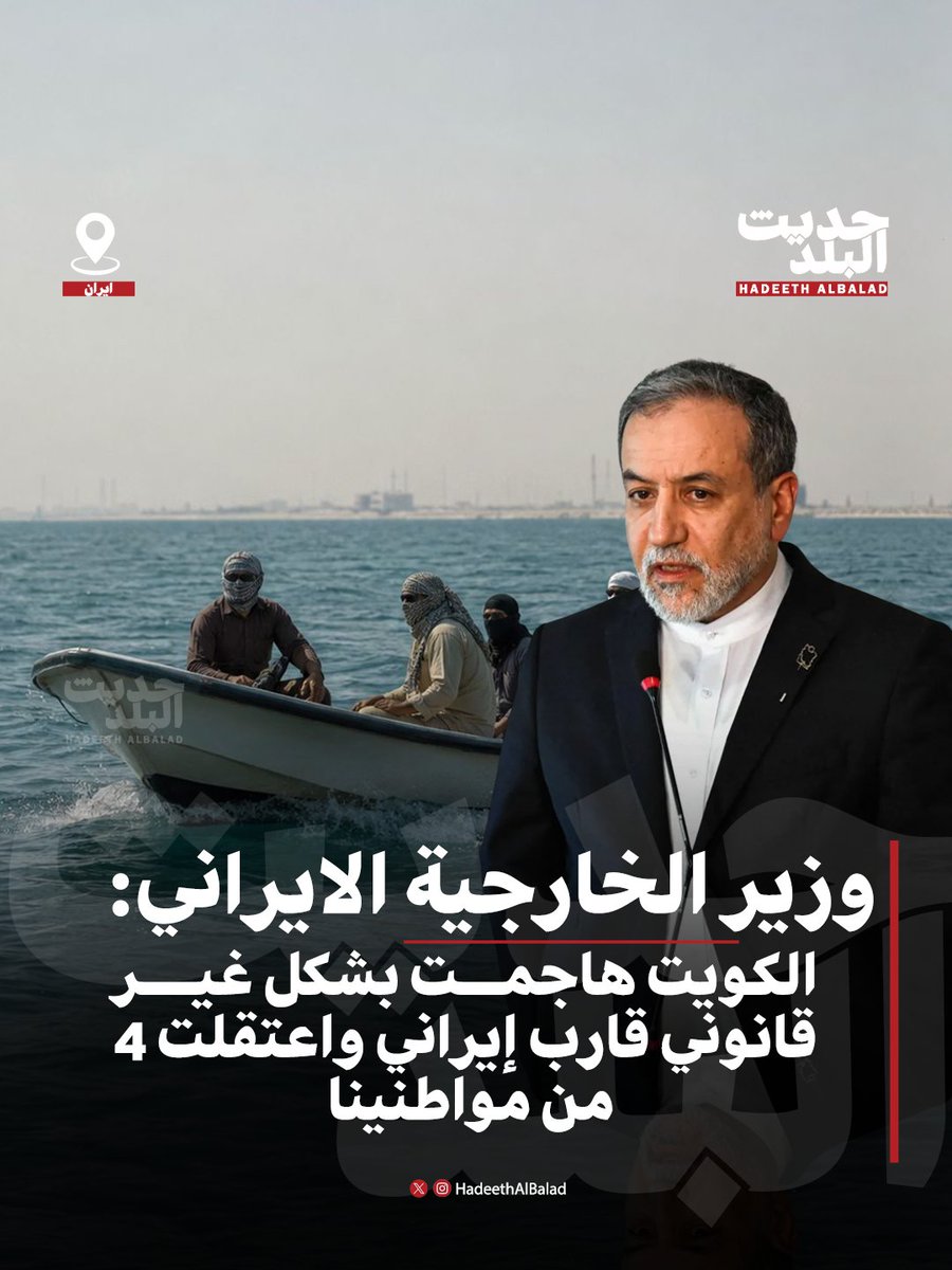 حديث البلد tweet media