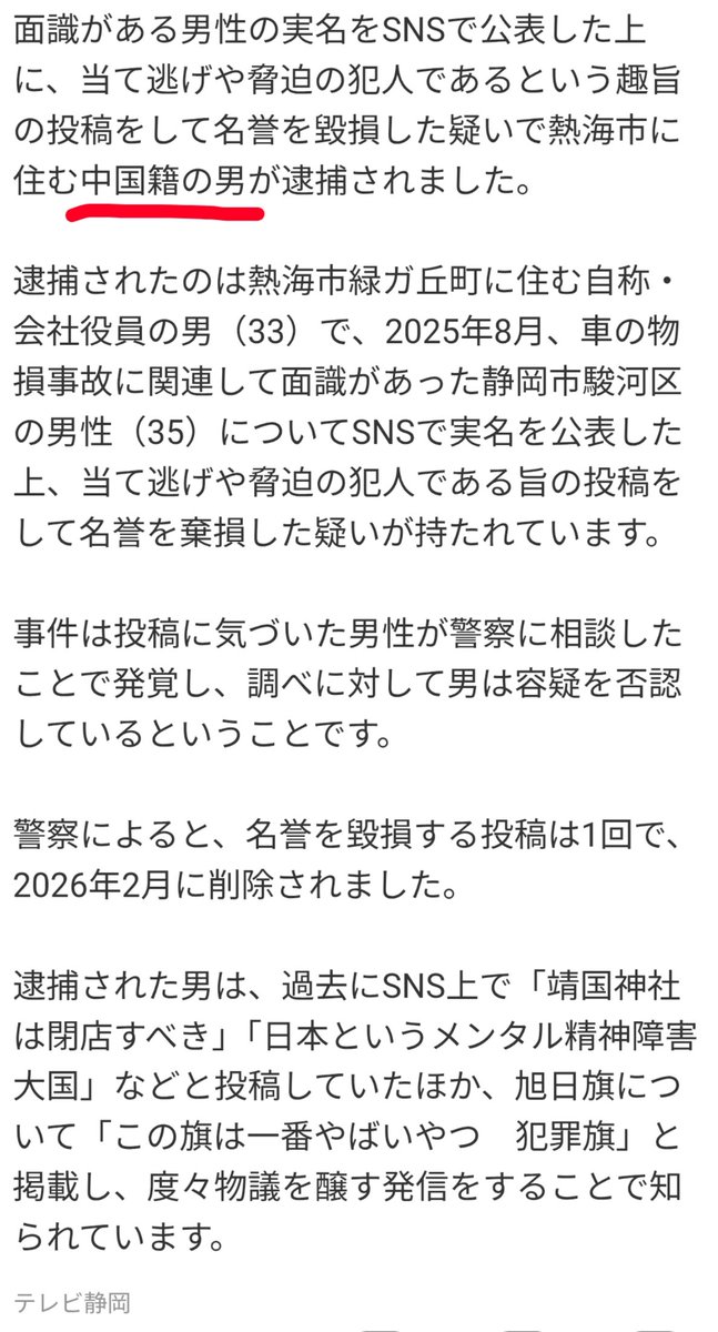 あーぁ tweet media