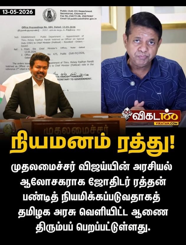 Se.Tha Elangovan tweet media
