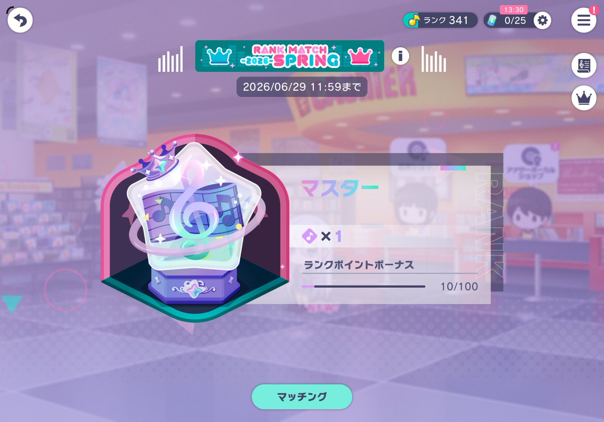 魂奪うね tweet media