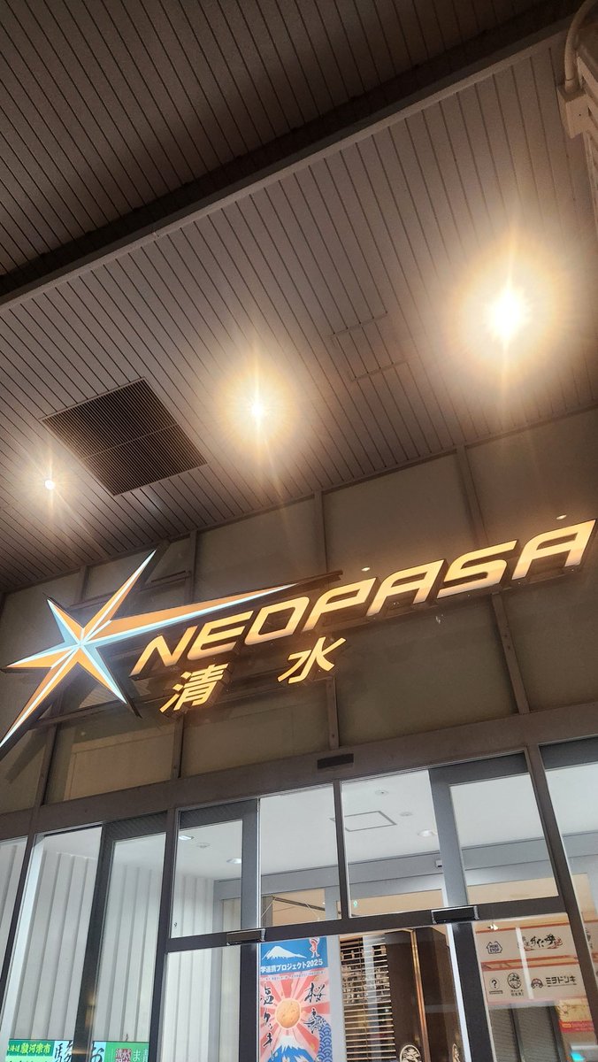 GERTENA(ゲルテナ) Vo.Agato tweet media