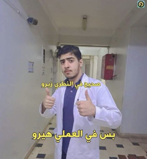2lhsn7's tweet photo. Random Day🌷
بدايات اختبارات العملي " احبها لان مذاكرته ماتاخذ وقت واجد 🤝🏻" https://t.co/8zRxMikavx