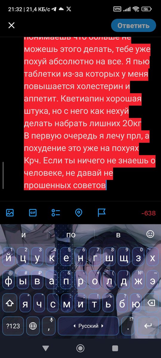глазированный сырок🐢🍀 tweet media