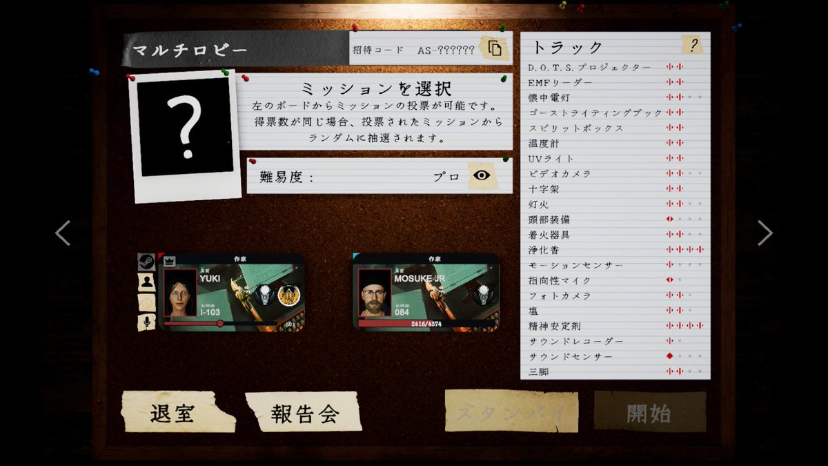 Mosuke Jr tweet media