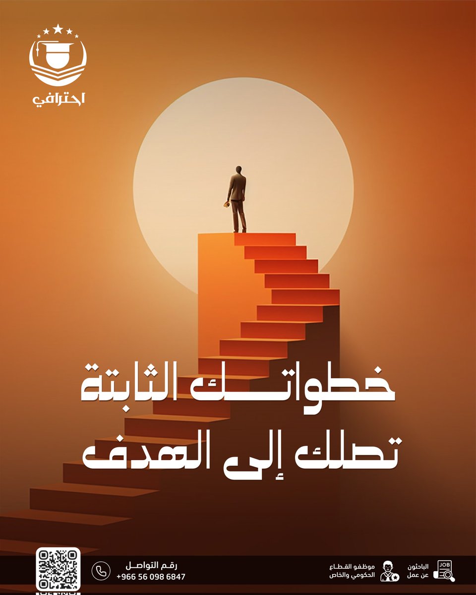 مبادرة احترافي tweet media