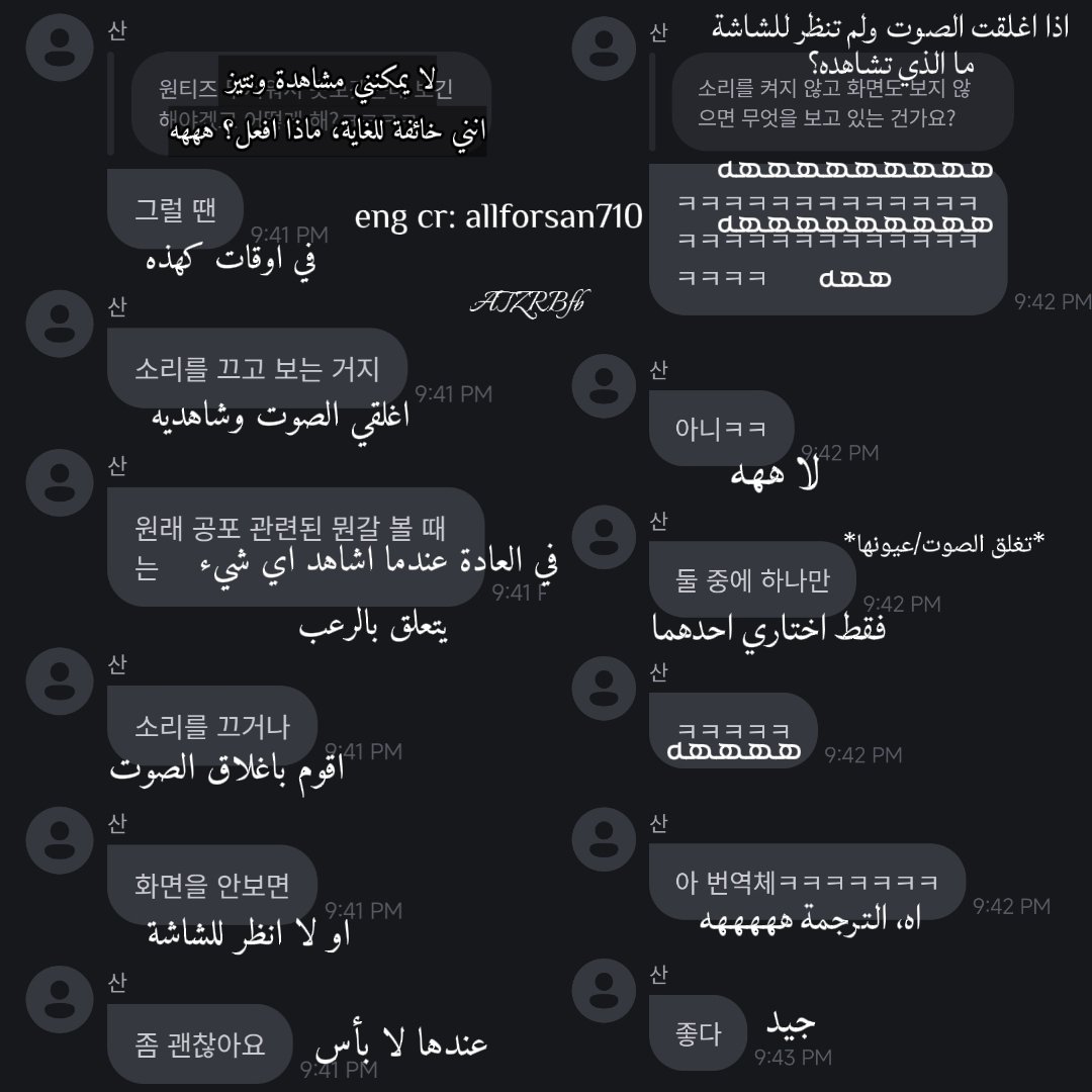 ATEEZ ARAB FANBASE tweet media