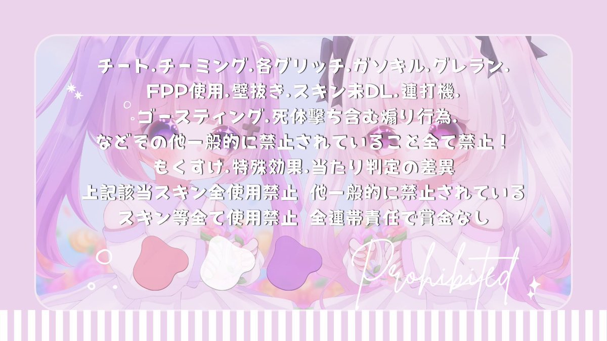 oqr3s's tweet photo. 𝜗𝜚˚⋆ 女子限サンスク  

✿ 5/25  21:00-23:30
 
✿ 🥇1000

✿ FR(全) 🎀 @oqr3s
       ↳FFのみ絵文字⭕️

ᝰ✍︎  3人の荒野名、本垢ID、代表者ID

𝗙𝗹𝘆𝗲𝗿｜ #ぴぴふら 

 #女子限サンスク #女子限 https://t.co/eaDKd7NaJ7