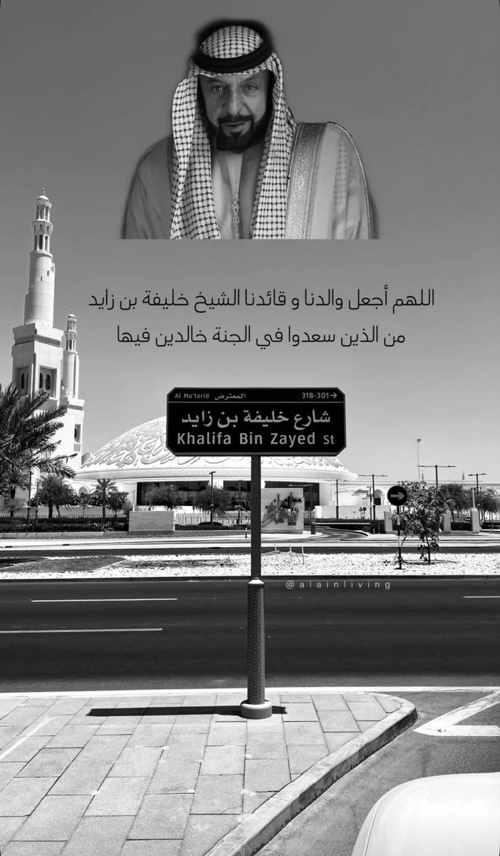 bin____salem's tweet photo. اللهم امين 🙏 https://t.co/4N7V2BAw7v