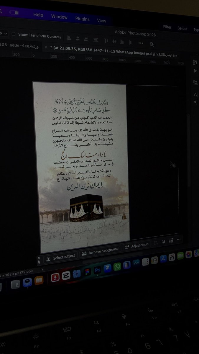 لحظة | مصممة جرافيك tweet media