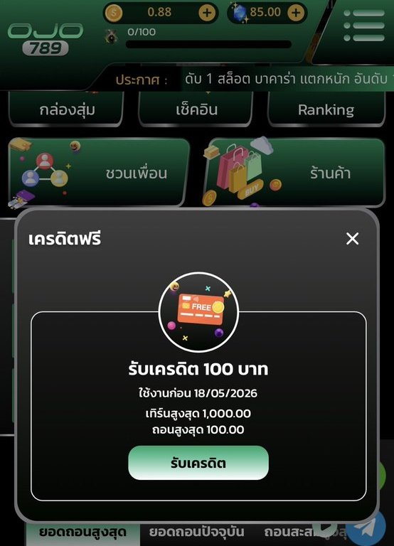 มังคุด มุดหนี tweet media