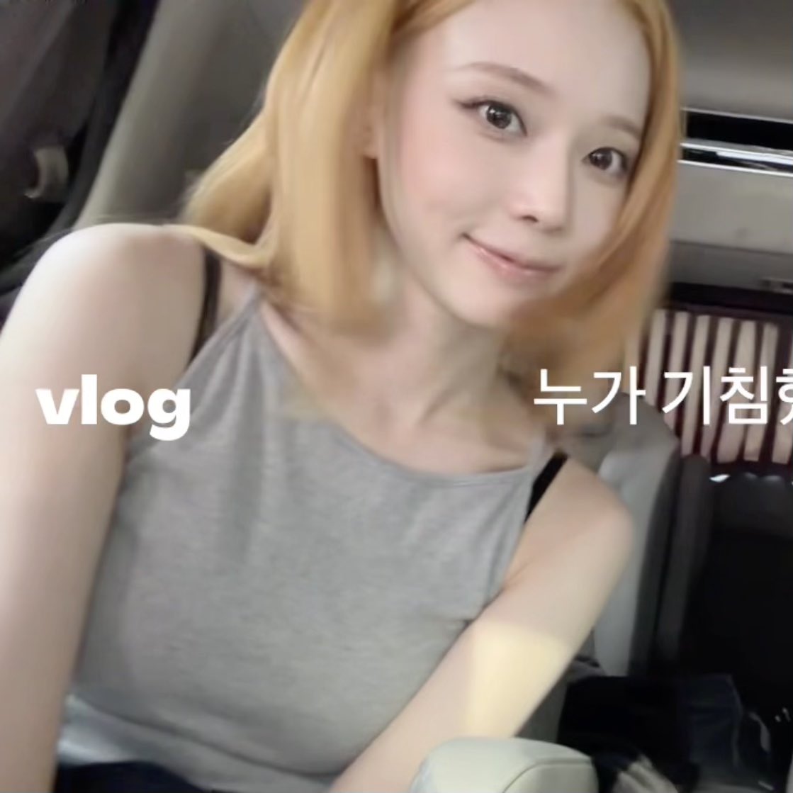틸 tweet media