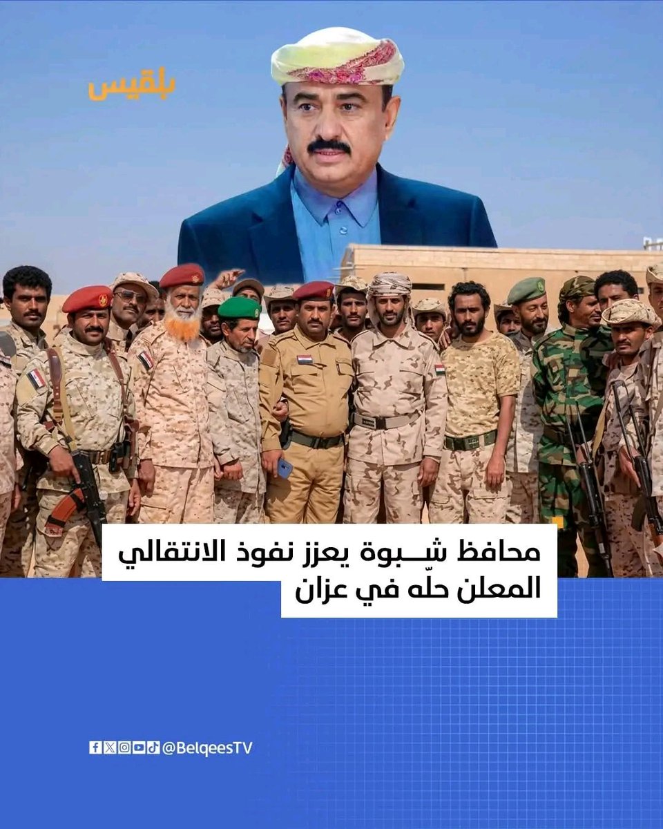 حسين الفضلي tweet media