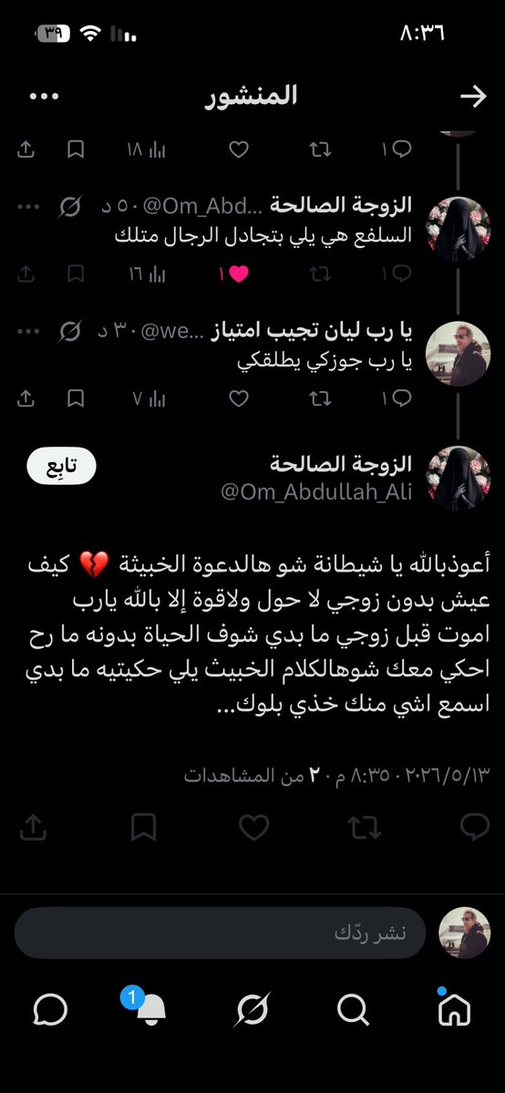 يا رب ليان تجيب امتياز tweet media
