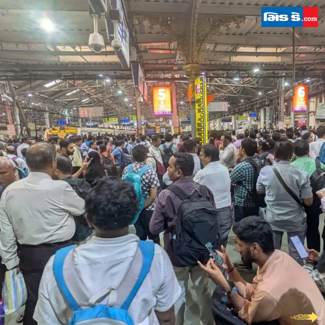 middaygujarati's tweet photo. Photos: મધ્ય રેલવે લોકલ સેવા ઠપ્પ, CSMT ખાતે ટ્રેન મૅનેજરોના વિરોધથી લોકોની હાલાકી
#MiddayGujarati #CentralRailway #Mumbai #LocalTrains #CSMT #RailwayProtest #PeakHour #TrainUpdate #MiddayNews
https://t.co/tctlWny0Fh https://t.co/U94FkJ6SLq