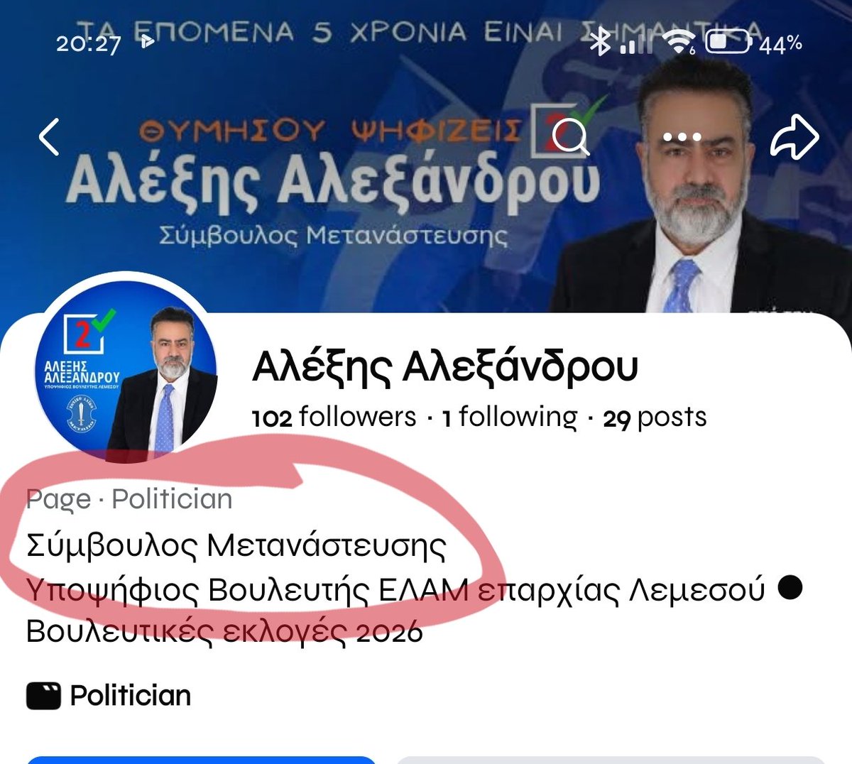 Akillas tweet media